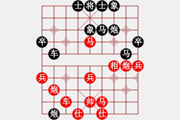 象棋棋譜圖片：蘭州 陶世全 勝 蘭州 王維杰 - 步數(shù)：40 