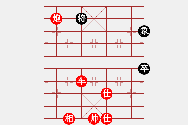 象棋棋譜圖片：巡河炮對反宮馬?。。。。。?！ - 步數(shù)：149 