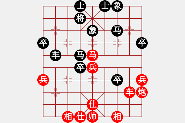 象棋棋譜圖片：巡河炮對反宮馬！?。。。。。?- 步數(shù)：50 