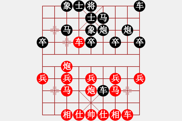 象棋棋譜圖片：11-04-17 lidaji[1044]-勝-guibeipao[913] - 步數(shù)：20 