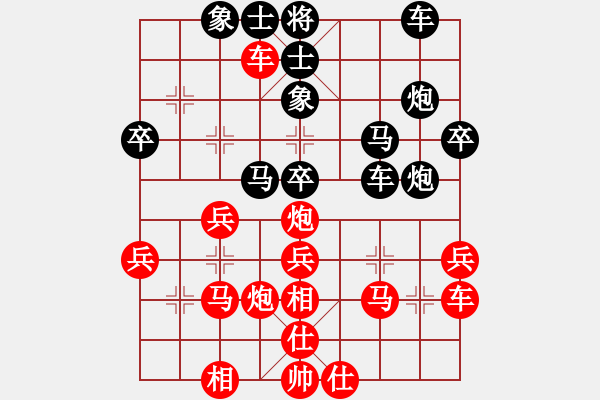 象棋棋譜圖片：11-04-17 lidaji[1044]-勝-guibeipao[913] - 步數(shù)：40 