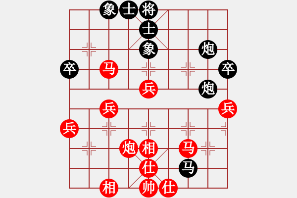 象棋棋譜圖片：11-04-17 lidaji[1044]-勝-guibeipao[913] - 步數(shù)：60 