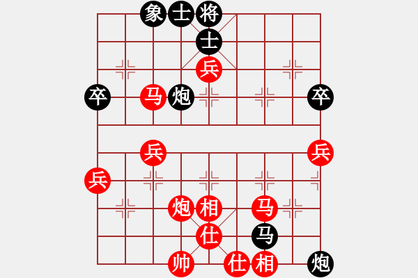 象棋棋譜圖片：11-04-17 lidaji[1044]-勝-guibeipao[913] - 步數(shù)：70 