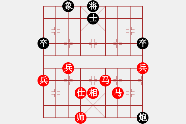 象棋棋譜圖片：11-04-17 lidaji[1044]-勝-guibeipao[913] - 步數(shù)：80 