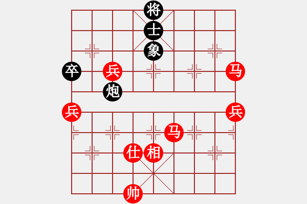 象棋棋譜圖片：11-04-17 lidaji[1044]-勝-guibeipao[913] - 步數(shù)：90 