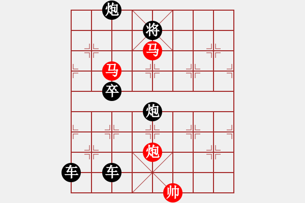 象棋棋譜圖片：《雅韻齋》【 三陽開泰 】 秦 臻 擬局 - 步數(shù)：20 