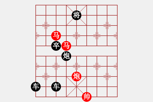 象棋棋譜圖片：《雅韻齋》【 三陽開泰 】 秦 臻 擬局 - 步數(shù)：50 