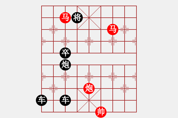 象棋棋譜圖片：《雅韻齋》【 三陽開泰 】 秦 臻 擬局 - 步數(shù)：60 