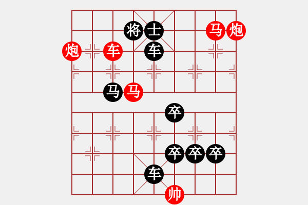 象棋棋譜圖片：氣沖斗?！瓕O達(dá)軍 - 步數(shù)：30 