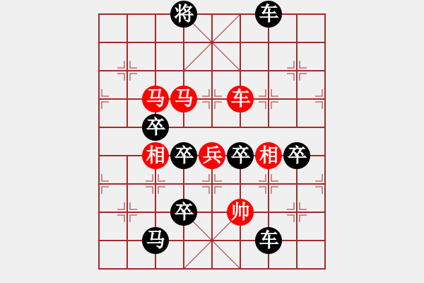 象棋棋譜圖片：百花齊放象棋譜第22集第4局 兵字局 趙殿中 - 步數(shù)：30 