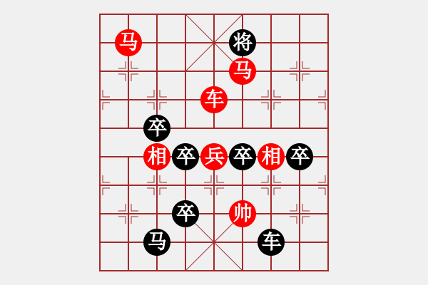 象棋棋譜圖片：百花齊放象棋譜第22集第4局 兵字局 趙殿中 - 步數(shù)：40 