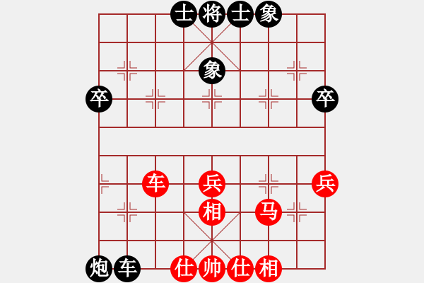 象棋棋譜圖片：中炮過河車七路馬盤河對屏風(fēng)馬平炮兌車 第13局 - 步數(shù)：70 