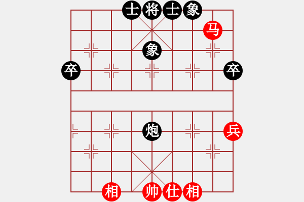 象棋棋譜圖片：中炮過河車七路馬盤河對屏風(fēng)馬平炮兌車 第13局 - 步數(shù)：80 