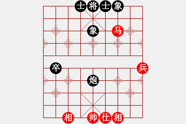 象棋棋譜圖片：中炮過河車七路馬盤河對屏風(fēng)馬平炮兌車 第13局 - 步數(shù)：86 