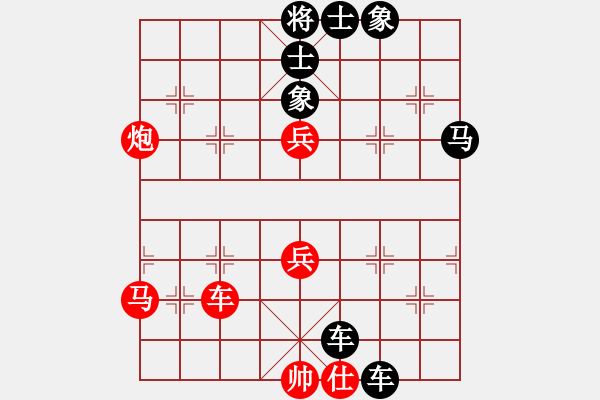 象棋棋譜圖片：飛相對左過宮炮 - 步數(shù)：66 