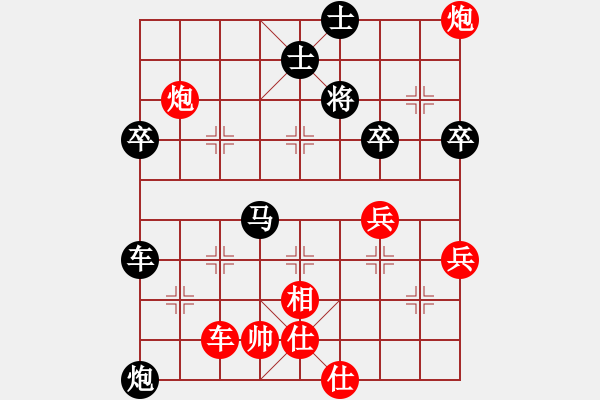 象棋棋譜圖片：東江漁網(wǎng)(9段)-負-秋水依人(日帥) - 步數(shù)：100 