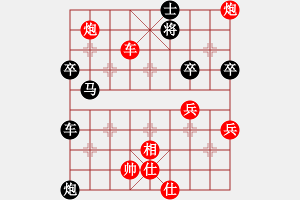 象棋棋譜圖片：東江漁網(wǎng)(9段)-負-秋水依人(日帥) - 步數(shù)：110 