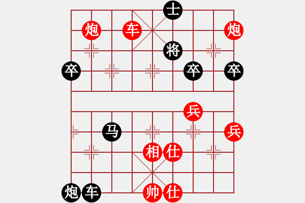 象棋棋譜圖片：東江漁網(wǎng)(9段)-負-秋水依人(日帥) - 步數(shù)：120 