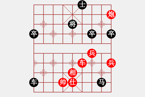 象棋棋譜圖片：東江漁網(wǎng)(9段)-負-秋水依人(日帥) - 步數(shù)：140 