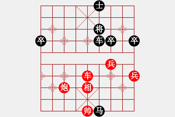 象棋棋譜圖片：東江漁網(wǎng)(9段)-負-秋水依人(日帥) - 步數(shù)：150 