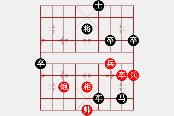 象棋棋譜圖片：東江漁網(wǎng)(9段)-負-秋水依人(日帥) - 步數(shù)：160 