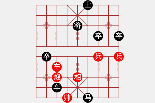 象棋棋譜圖片：東江漁網(wǎng)(9段)-負-秋水依人(日帥) - 步數(shù)：170 