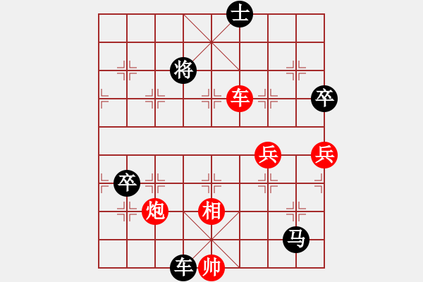 象棋棋譜圖片：東江漁網(wǎng)(9段)-負-秋水依人(日帥) - 步數(shù)：180 