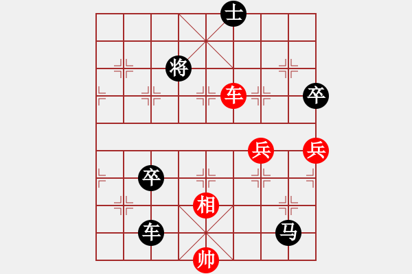 象棋棋譜圖片：東江漁網(wǎng)(9段)-負-秋水依人(日帥) - 步數(shù)：186 