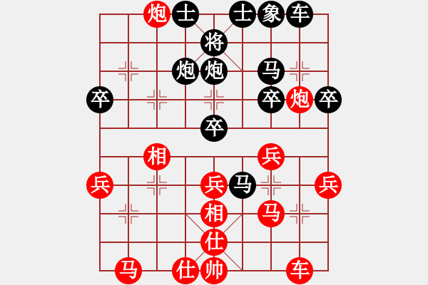 象棋棋譜圖片：東江漁網(wǎng)(9段)-負-秋水依人(日帥) - 步數(shù)：30 