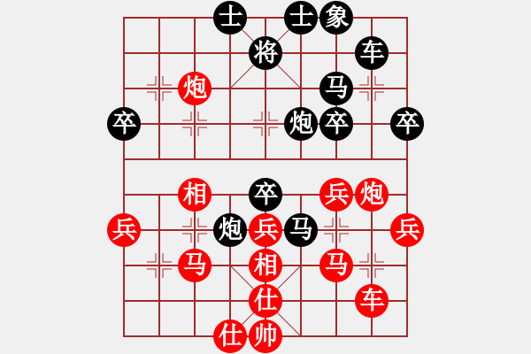 象棋棋譜圖片：東江漁網(wǎng)(9段)-負-秋水依人(日帥) - 步數(shù)：40 