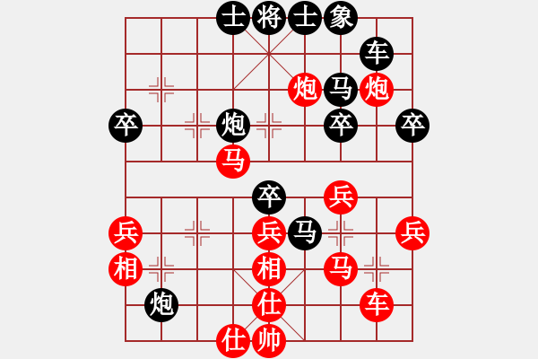 象棋棋譜圖片：東江漁網(wǎng)(9段)-負-秋水依人(日帥) - 步數(shù)：50 