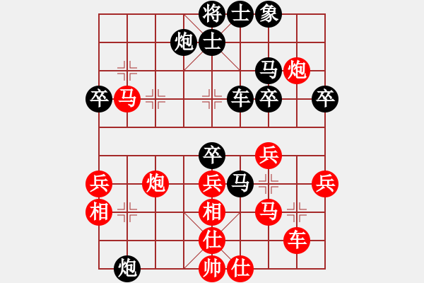 象棋棋譜圖片：東江漁網(wǎng)(9段)-負-秋水依人(日帥) - 步數(shù)：60 