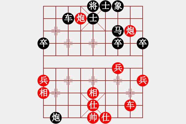 象棋棋譜圖片：東江漁網(wǎng)(9段)-負-秋水依人(日帥) - 步數(shù)：70 