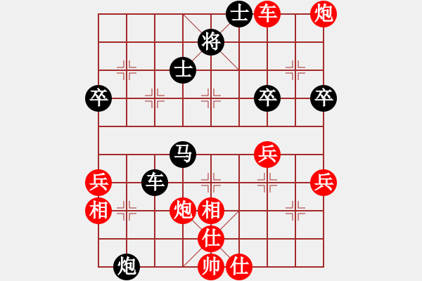 象棋棋譜圖片：東江漁網(wǎng)(9段)-負-秋水依人(日帥) - 步數(shù)：80 