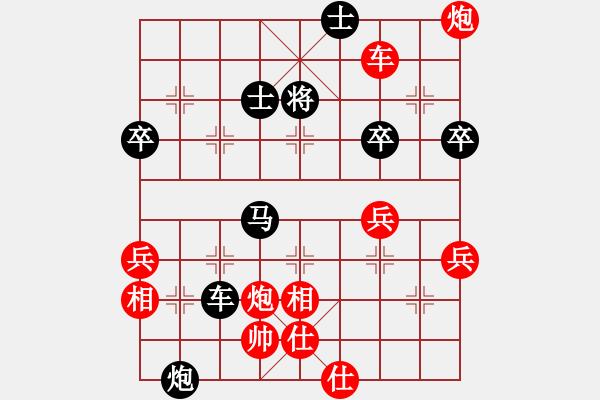 象棋棋譜圖片：東江漁網(wǎng)(9段)-負-秋水依人(日帥) - 步數(shù)：90 