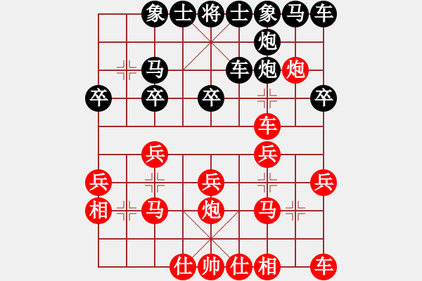 象棋棋譜圖片：聽濤_中流擊水[紅] -VS- kisekise[黑] - 步數：20 