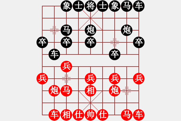 象棋棋譜圖片：第一章 進七兵馬頭炮對進7路卒 第一節(jié) 黑右炮架中 - 步數(shù)：10 