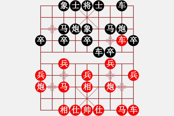 象棋棋譜圖片：第一章 進七兵馬頭炮對進7路卒 第一節(jié) 黑右炮架中 - 步數(shù)：20 