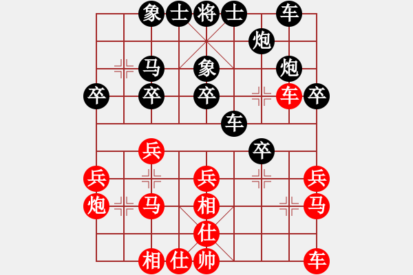 象棋棋譜圖片：第一章 進七兵馬頭炮對進7路卒 第一節(jié) 黑右炮架中 - 步數(shù)：26 