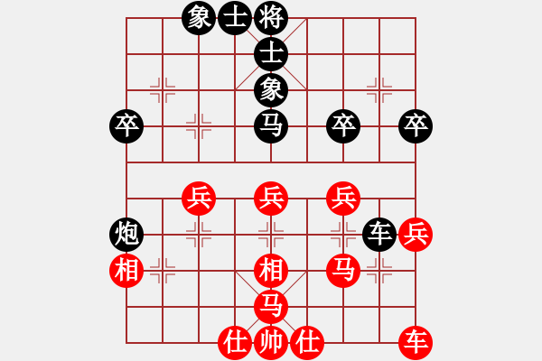 象棋棋譜圖片：桂翊語(yǔ) 先負(fù) 胡家藝 - 步數(shù)：40 