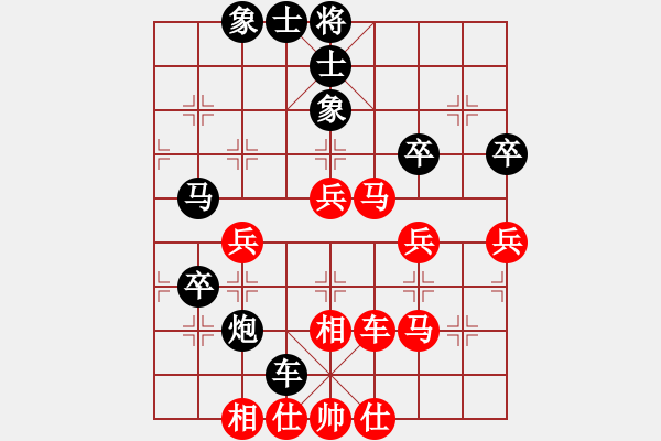 象棋棋譜圖片：桂翊語(yǔ) 先負(fù) 胡家藝 - 步數(shù)：60 