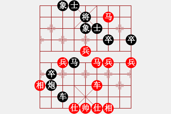 象棋棋譜圖片：桂翊語(yǔ) 先負(fù) 胡家藝 - 步數(shù)：70 