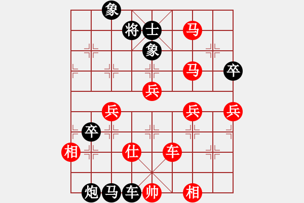 象棋棋譜圖片：桂翊語(yǔ) 先負(fù) 胡家藝 - 步數(shù)：86 