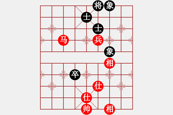 象棋棋譜圖片：eedba(9星)-和-屠純殺軟(9星) - 步數(shù)：190 