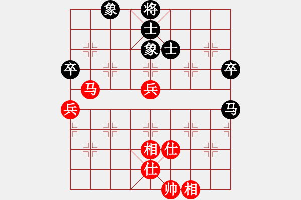 象棋棋譜圖片：eedba(9星)-和-屠純殺軟(9星) - 步數(shù)：70 