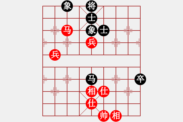 象棋棋譜圖片：eedba(9星)-和-屠純殺軟(9星) - 步數(shù)：90 