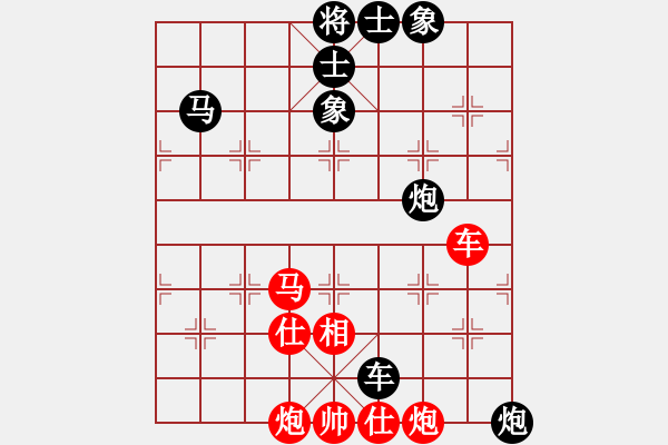 象棋棋譜圖片：黃學(xué)謙 先負(fù) 蔡佑廣 - 步數(shù)：100 