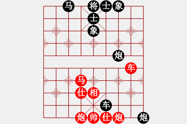 象棋棋譜圖片：黃學(xué)謙 先負(fù) 蔡佑廣 - 步數(shù)：110 