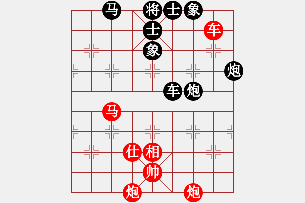 象棋棋譜圖片：黃學(xué)謙 先負(fù) 蔡佑廣 - 步數(shù)：120 