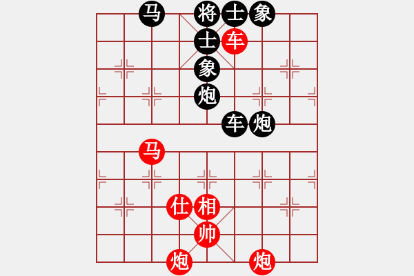 象棋棋譜圖片：黃學(xué)謙 先負(fù) 蔡佑廣 - 步數(shù)：130 